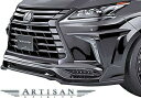 【M's】 レクサス LX 570 URJ201W (2015.9-) ARTISAN SPIRITS フロントハーフスポイラー // アーティシャンスピリッツ FRP 未塗装 エアロ パーツ カスタム 改造 外装 アーテシャンスピリッツ アーティシャン アーテシャン LEXUS LX570 フロントスポイラー リップスポイラー(2)
