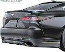 【M's】 レクサス 後期 50系 LS500 / LS500h F-SPORT (2020.11-) ARTISAN SPIRITS カーボン リアディフュー...