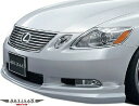 【M’s】 レクサス 190系 GS 前期 GS450h GS430 GS350 (2005.8-2007.10) ARTISAN SPIRITS HIGH SPEC LINE フロントハーフスポイラー // FRP アーティシャンスピリッツ アーテシャンスピリッツ ARTISANSPIRITS エアロ パーツ カスタム 外装 部品 LEXUS UZS GRS 19GS 190GS(2)