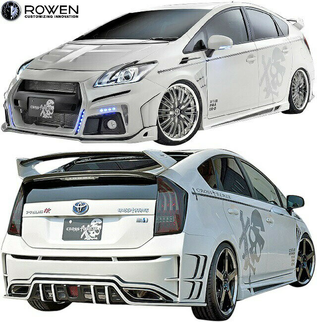 【M's】 トヨタ 30系 プリウス 後期 ZVW30 (2011.12-2015.11) ROWEN CROSS BLAZE バンパータイプ スタイルキット (マフラーレス仕様) 3点／／ FRP ロエン ロウェン エアロ パーツ フルエアロ エアロキット セット フルキット ローウェン PRIUS 30プリウス 2T008X00