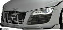 【M's】 アウディ R8 スパイダー 5.2 V10 前期 (2010.10-2013.03) ROWEN フロントスポイラー 42BUJF ロエン ローウェン ロウェン エアロ パーツ カスタム アールエイト カブリオレ ロードスター コンバーチブル リップスポイラー フロントアンダースポイラー 1A004A00
