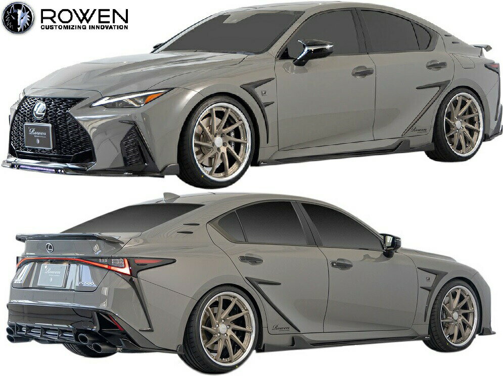 【M’s】 レクサス IS500 F-SPORT Performance 5BA-USE30 (2022.08-) ROWEN フルエアロ 3点 FRP 未塗装 ロエン ロウェン エアロ パーツ セット フルキット カスタム 外装 部品 改造 社外 正規 新型 現行 LEXUS Fスポーツ F SPORT パフォーマンス 1L013A00 1L012J00 1L013P00