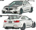 【M's】 F82 BMW M4 クーペ (2014y-2020y) VARIS ワイドボディ フルキット 6点 FRP 未塗装 バリス エアロ パーツ フルエ...