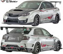 【M's】 スバル インプレッサ WRX STI GVB/GVF (2007y-2014y) VARIS Ver.2 ワイドボディキットA 5点 FRP 未塗装 バリス ヴァリス エアロ パーツ ワイド オバフェン フルエアロ エアロキット フルキット キット セット カスタム 外装 レース SUBARU IMPREZA VASU-181