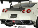 【M 039 s】 日産 R35 GT-R (2013Ver.) VARIS リアアンダースカート CARBON FRP 未塗装 カーボン バリス ヴァリス エアロ パーツ カスタム ドレスアップ 外装 改造 エクステリア NISSAN ニッサン スカイライン GTR G-TR リヤアンダースカート リアスカート VANI-080