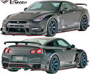 【M's】 日産 R35 GT-R (2014Ver.) VARIS フルエアロ 3点 CARBON+FRP 未塗装 カーボン ‘14 Ver. バリス ヴァリス エアロ パーツ エアロキット フルキット セット カスタム ドレスアップ 外装 改造 NISSAN ニッサン スカイライン GTR G-TR VANI-118 VANI-076 VANI-112