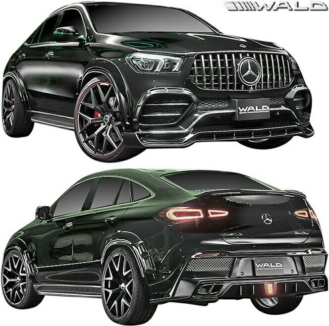 【M's】 C167 ベンツ GLE COUPE Sports (2020y-) WALD BLACK BISON フルキット 5点 ／ ヴァルド バルド エアロ セット パーツ フルエアロ エアロキット 社外 外装 改造 部品 正規 本物 カスタム シンプル 新型 現行 W167 GLE450 GLE400d GLE300d クーペ スポーツ 5Pキット