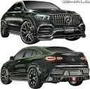 【M's】 C167 ベンツ GLE COUPE Sports (2020y-) WALD BLACK BISON フルキット 5点 / ヴァルド バルド エア...