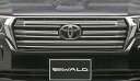 【M's】 トヨタ 150系 後期 ランドクルーザー プラド GDJ15#W TRJ150W (H29.9-) WALD BLACK BISON フロントグリル (ミリ波レーダー対応) ABS 未塗装 ヴァルド バルド 150 ランクル エアロ パーツ カスタム 改造 部品 社外 LAND CRUISER PRADO ブラックバイソン グリル(2)