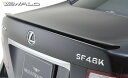 【M’s】 レクサス 40系 LS 前期 LS460 LS460L LS600h LS600hL (H18.9-H21.9) WALD EXECUTIVE LINE V1 トランクスポイラー // ABS ヴァルド バルド エアロ パーツ カスタム 外装 部品 改造 社外 LEXUS 40LS USF40 USF41 UVF45 UVF46 エルエス ショート ロング ウイング