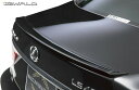 【M’s】 LEXUS 40系 LS 後期 LS460 LS600h Fスポーツ 用 (H24.10-H29.10) WALD EXECUTIVE LINE トランクスポイラー // ABS 未塗装 ヴァルド バルド エアロ パーツ カスタム 外装 部品 社外 正規 レクサス 40LS 40 エルエス USF40 UVF45 F SPORT F-SPORT リアウイング