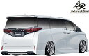 【M’s】 40 アルファード Executive Lounge Z AAHH40 AAHH45 AGH40 AGH45 (R5.06-) admiration DEPORTE リヤルーフウイング カーボン+FRP 未塗装 アドミレイション エアロ パーツ 部品 カスタム 外装 新型 現行 40系 40アルファード アドミレーション リヤ ルーフスポイラー