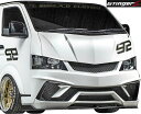  トヨタ 200系 4型 ハイエース (ナローボディ) S.A.D CUSTOM JAPAN STINGER-J フロントバンパー ／ エアロ パーツ カスタム HIACE 200ハイエース ハイエース200 標準型 ナロー ノーマル SAD カスタムジャパン スティンガーJ