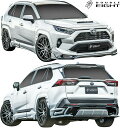 【M 039 s】 トヨタ 50系 RAV4 モデリスタ 用 (2019.4-) DOUBLE EIGHT フルエアロ 7点 ／／ ダブルエイト FRP エアロ パーツ フルキット エアロキット セット SET KIT カスタム シンプル 外装 改造 TOYOTA MODELLISTA 50 ラブ4 ラヴ4 RAV4 2020 東京オートサロン SUV部門 優秀賞