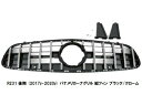 【M's】 ベンツ SLクラス R231 後期 (2017y-2020y) パナメリカーナグリル 縦フィン ブラック/クローム GTR仕様 4752 社外品 MERCEDES BENZ SL350 SL400 SL550 クロームメッキ