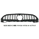 【M's】 ベンツ Cクラス W206 (2022y-) AMGライン専用 パナメリカーナグリル 縦フィン オールブラック GTR仕様 4748 社外品 MERCEDES BENZ S206 C180 C200 C220d 黒 ブラック BLACK