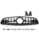 【M's】 ベンツ SLクラス R231 後期 (2017y-2020y) パナメリカーナグリル 縦フィン オールブラック GTR仕様 4753 社外品 MERCEDES BENZ SL350 SL400 SL550 黒 BLACK