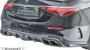【M's】 W223 ベンツ “AMG-LINE” Sクラス 前期 (2021y-) MANSORY ディフューザー Type-2 // マンソリー CARBO...