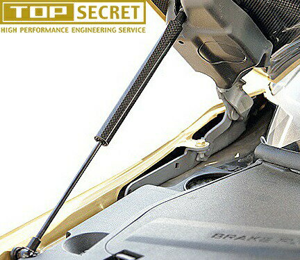  日産 R35 GT-R (2007.12-) TOP SECRET ボンネットダンパー 左右 (2本) トップシークレット パーツ 改造 部品 正規 本物 社外 カスタム ドレスアップ ニッサン NISSAN SKYLINE 35 GTR G-TR CBA-R35 BNR35 フードダンパー フードショック ボンネットショック