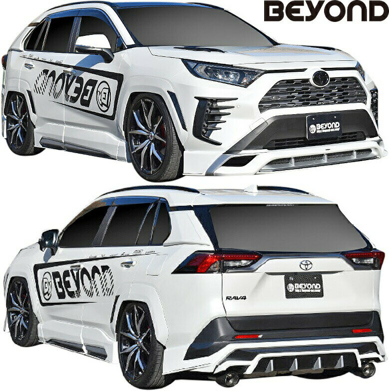  トヨタ 前期 RAV4 XAA50 XAH50 XAP50 (2019y-) BEYOND URBAN エアロキット 3点 ／／ ビヨンド アーバン FRP 未塗装 エアロ パーツ セット フルエアロ フルキット 社外 改造 部品 正規 本物 カスタム ドレスアップ シンプル マック 50系 ラヴ4 ラブ4 3P 新型 現行