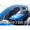 【M's】G20 BMW 3シリーズ セダン (2019-) HEKO ドアバイザー サイドバイザー 1台分 (フロント+リア) ヘコ 雨避け セット フロントバイザー リアバイザー ダークスモーク 社外品 外装 部品 パーツ 新型 現行型 311183 4582626810387