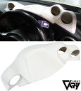 【M's】 トヨタ 86 ZN6 前期 後期 (2012y-2021y) GARAGE VARY 追加メーターフード FRP 未塗装 白ゲル ガレージベリー パ...