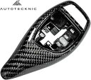 【M's】 F25 X3 / F26 X4 (スポーツオートマチックTM搭載車) AUTO TECKNIC カーボン ギアセレクターカバー BMW CARBON オートテクニック シフトノブ カバー 社外品 パーツ 部品 カスタム ドレスアップ 内装品 アクセサリー インテリア Xシリーズ ATK-BM-0197 381994