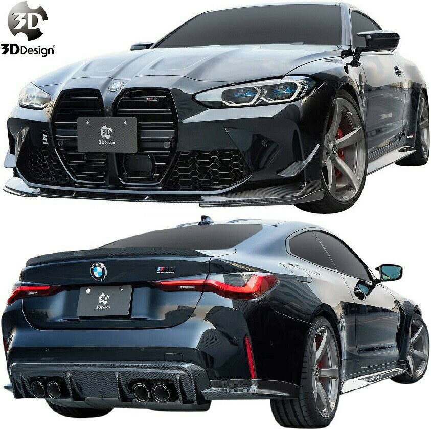 Ms G82 BMW M4 (2020y-) 3D Design ե륭å 4  ܥ ե륨 å å ...