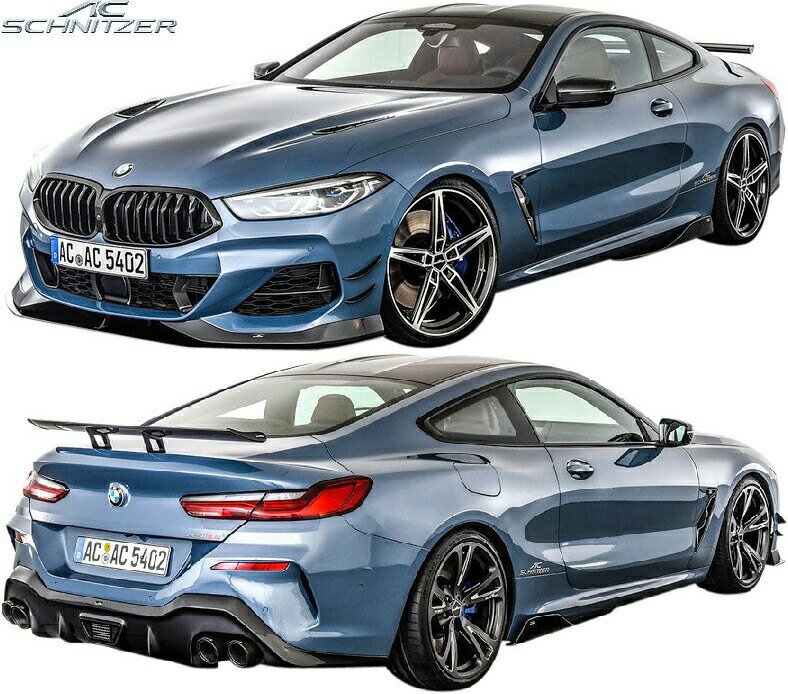 【M’s】 G14 G15 BMW 840i 840d M850i (2018y-) AC SCHNITZER エアロキット 4点 ACシュニッツァー フルエアロ フルキット セット カスタム 外装 エアロ パーツ 部品 改造 8シリーズ クーペ カブリオレ 新型 現行型 5111315510 5111315430 5111315530 5171315510 5112315510