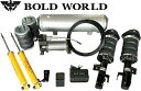 【M’s】 トヨタ 60 プリウス MXWH.ZVW60/65 (2023y-) BOLD WORLD REVOLUTION40 EXIST VERSION エアサス ショック (スーパーダウン) BOLDWORLD ボルドワールド レボリューション40 イグジスト バージョン 60系 新型 現行型 パーツ 部品 エアサスペンション ダンパー サス