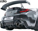 【M’s】 TOYOTA GR86 ZN8 / SUBARU BRZ ZD8 (2021y-) adro アドロ リアディフューザー // カーボン CARBON エアロ パーツ カスタム エクステリア ドレスアップ 外装 部品 改造 社外 正規 本物 エイドロ ハチロク リヤ ディフューザー 新型 現行 A18A10-1301