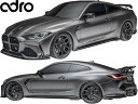 【M’s】 G82 BMW G8X M4 クーペ (2020y-) adro アドロ V1 フルキット 3点 // エアロ パーツ セット フルエアロ エアロキ...
