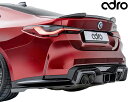 【M’s】 BMW G82 M4 クーペ G8X (2020y-) adro アドロ M4用 V1 リアディフューザー // カーボン CARBON エアロ パ...