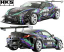【M’s】 トヨタ GR86 ZN8 前期 (2021y-) HKS BODY KIT TYPE-R フルキット 7点 エアロ パーツ セット フルエアロ エア...
