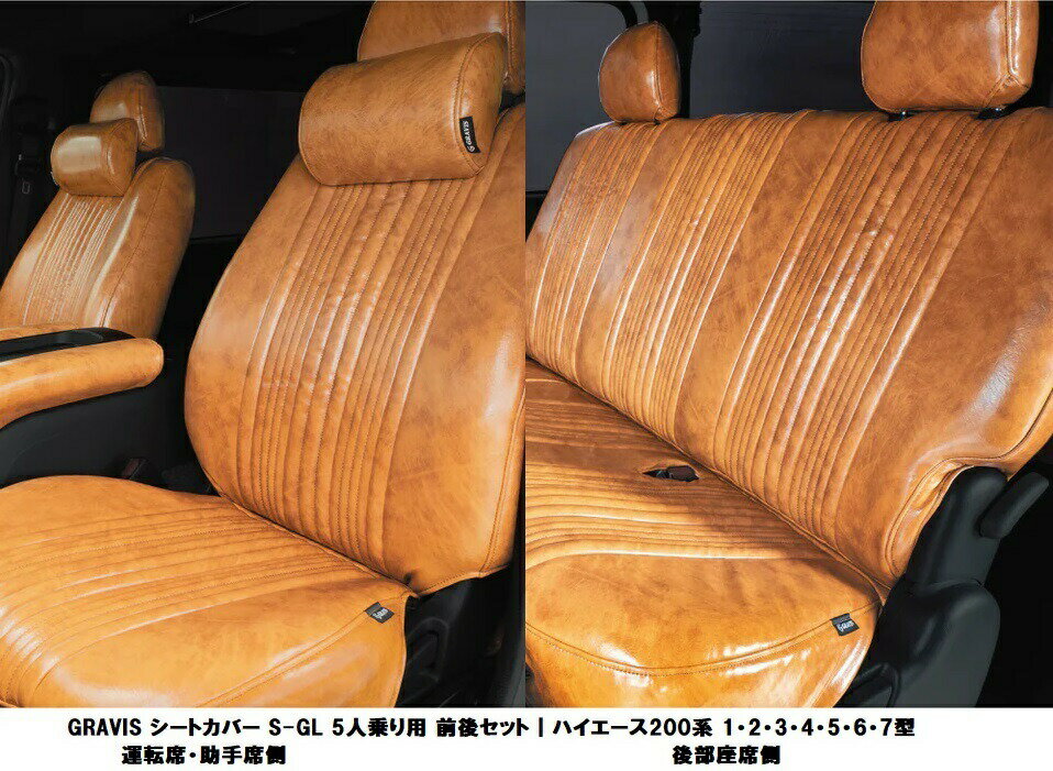 【M's】 トヨタ ハイエース200系 1・2