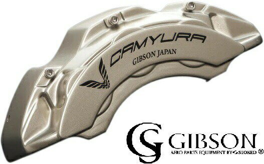 【M’s】 200ハイエース 1型 2型 3型 4型 5型 6型 7型 (2004-) GIBSON CAMYURA キャリパーカバー シャンパンゴールド 足回り エアロ パーツ 外装 部品 社外 トヨタ 200 HIACE 200系 ギブソン ハイエース カミュラ 標準型 ナロー ノーマル ワイドミドル ワイドスーパーロング