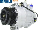 【M's】 W212 S212 C207 ベンツ E350ブルーテック Eクラス (2009.1-2015.12) MAHLE BEHR エアコンコンプレッサー ACコンプレッサー OEM 社外 パーツ 部品 補修 電装品 A/C クーラー メルセデス A207 W207 E 0022303211 0012308611 0012307911 0012301311 0008303600