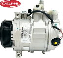 【M's】 W216 C216 ベンツ CL550 CLクラス (2006.6-2013.12) DELPHI エアコンコンプレッサー ACコンプレッサー OEM 社外 パーツ 部品 補修 電装 メルセデス クーペ エンジン デルファイ A/Cコンプレッサー クーラーコンプレッサー 0022306711 0022301211