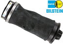 【M's】 X164 X166 ベンツ AMG GLクラス GLSクラス (2006-2019) BILSTEIN リア エアサス 片側 1個 単品 OEM ビルシュタイン 社外 パーツ 部品 足回り ダンパー 1643200325 1643200425 1643200625 1643200725 1643200825 1643200925 1643201025 1663200325 2923200525