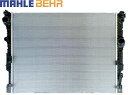 【M's】 G32 BMW 6シリーズ グランツーリスモ 630i 640i ( 2017y-2023y ) MAHLE BEHR ラジエーター ラジエター OEM パーツ 部品 補修 エンジン 冷却 1711-8686-026 1711-8650-745 1711-8743-664 CR-2198-000P 17118650745 17118743664 CR2198000P 17118686026