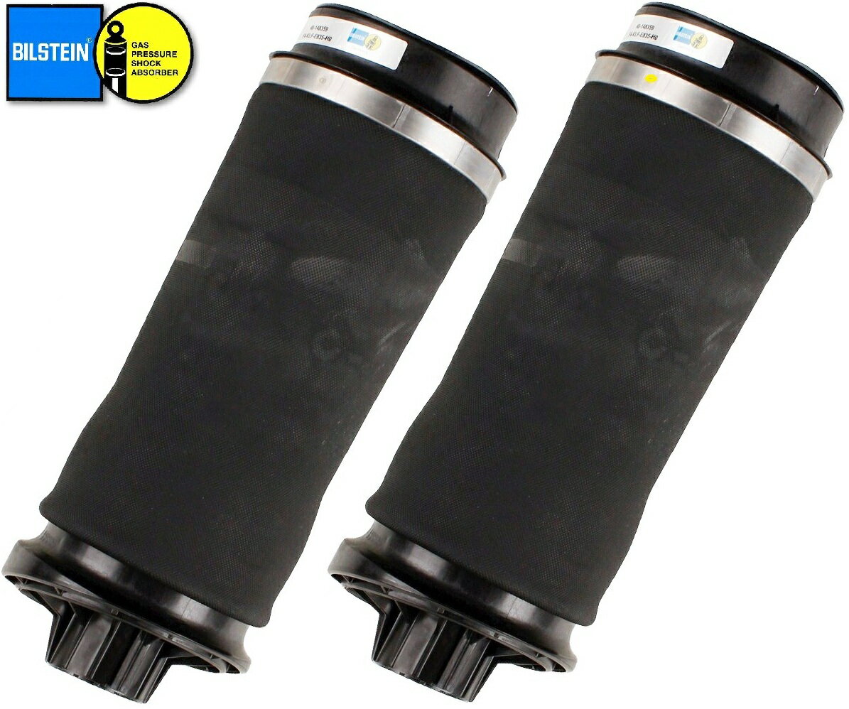【M's】 W251 ベンツ AMG Rクラス BILSTEIN リア エアサス エアスプリング 左右 2個 OEM 社外 パーツ 部品 補修 足回り R350 R500 R550 R63 ビルシュタイン エアサスペンション エアダンパー エアショック エアー ショック ダンパー 2513200425 2513200325 2513200025