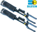 【M's】 W251 ベンツ AMG Rクラス R350 R500 R550 R63 (2005.8-) BILSTEIN フロント エアサス エアサスペンション エアーサスペンション 2本 OEM ビルシュタイン パーツ 部品 補修 足回り メルセデス ダンパー ショック A2513205613 A2513203013 2513205613 2513203013