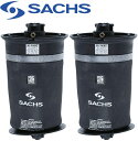 【M’s】 F07 F11 BMW 5シリーズ (2009y-2016y) SACHS リア エアサス ベローズ エアスプリング エアースプリング 左右 2個 ザックス パーツ 部品 リヤ ショック ダンパー サスペンション ツーリング ワゴン 994-898 3710-6781-843 3710-6781-827 37106781843 37106781827
