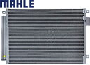 【M’s】 フィアット FIAT パンダ PANDA 139 (2011y-2023y) MAHLE エアコン コンデンサー ACコンデンサー A/Cコンデンサー 純正OEM パーツ 部品 補修 消耗品 コンデンサー AC787000S 51930033