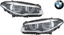 【M's】 F10 F11 BMW 5シリーズ (2009.1-2017.2) 純正品 LED ヘッドライト ヘッドランプ 左右 (アダプティブ装着車用) 正規...