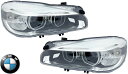 【M’s】 F45 F46 BMW 2シリーズ (2014y-2019y) 純正品 LED ヘッドランプ ヘッドライト 左右 正規品 パーツ 部品 補修 アクテ...