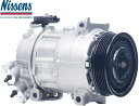 【M's】 プジョー 208 308 508 2008 3008 5008 リフター パートナー Nissens エアコン コンプレッサー ACコンプレッサー A/Cコンプレッサー クーラーコンプレッサー 社外 パーツ 部品 補修 修理 故障 用品 消耗品 社外品 電装品 PEUGEOT 9827552280 9827582280 9827529180