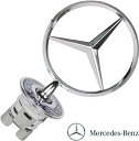 【M's】 W202 W203 ベンツ AMG Cクラス (1993-2007) 純正品 フロントスターマスコット ボンネットスターマスコット フードマスコット 正規品 パーツ 部品 ボンネット フード エンブレム スターマーク スターマスコット 210-880-0186 2108800186 202-880-0186 2028800186