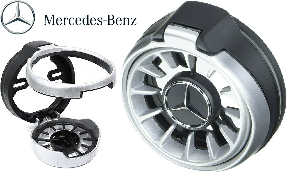 【M’s】 C257 W257 ベンツ AMG CLSクラス (2018y-2023y) 純正品 ドリンクホルダー カップホルダー 格納..