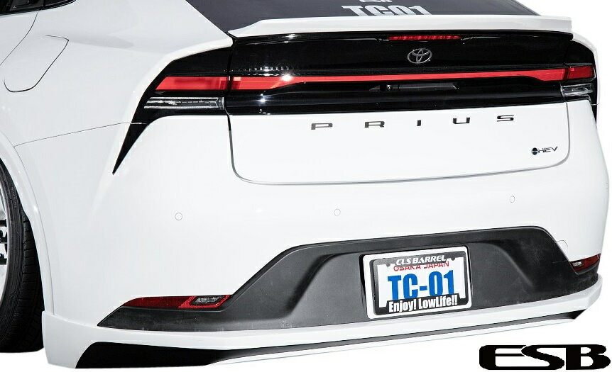 【M’s】 60系 プリウス 60PRIUS (2023y-) ESB CLS RM リアアンダースポイラー エアロ パーツ 部品 カスタム ドレスアップ 改造 外装 新型 現行 トヨタ 60プリウス イーエスビー レーシングモデファイ ZVW60 ZVW65 MXWH60 MXWH65 MXWH61 リヤ アンダー スカート スポイラー